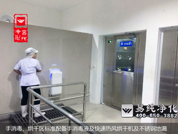手消毒、烘干區(qū)標準配備手消毒液及快速熱風烘干機及不銹鋼地漏.jpg